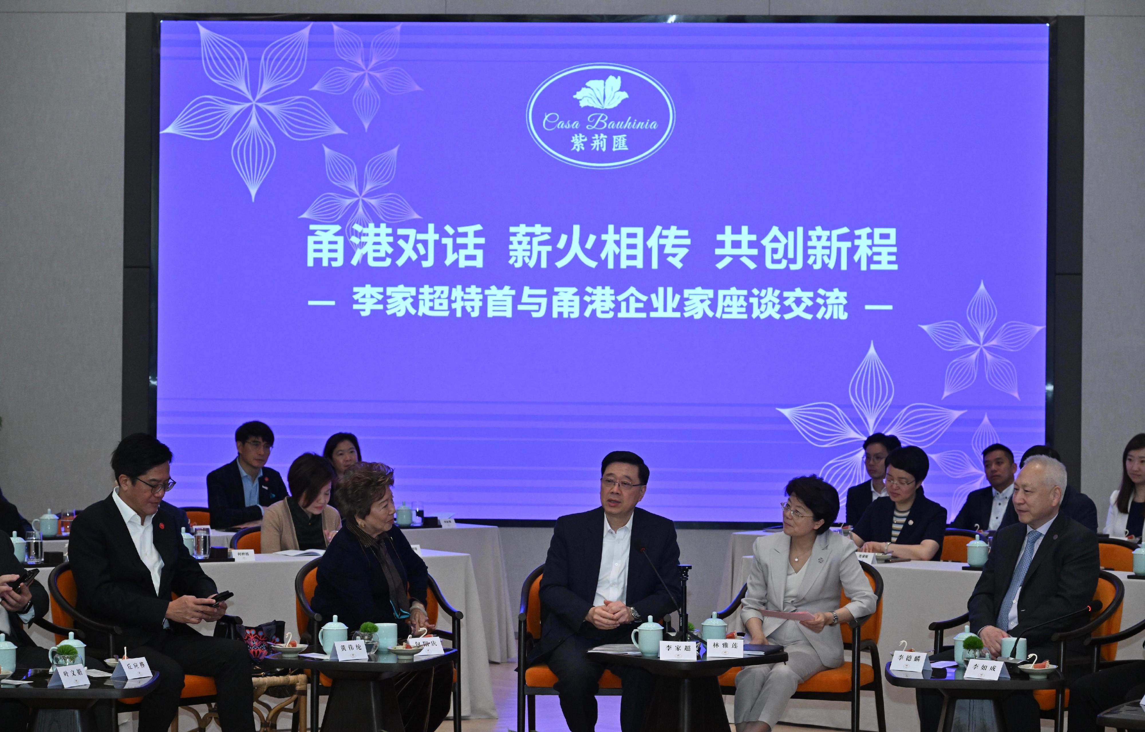 行政长官李家超今日（四月二十四日）下午抵达宁波。图示李家超（中）与祖籍宁波的企业家交流会面。